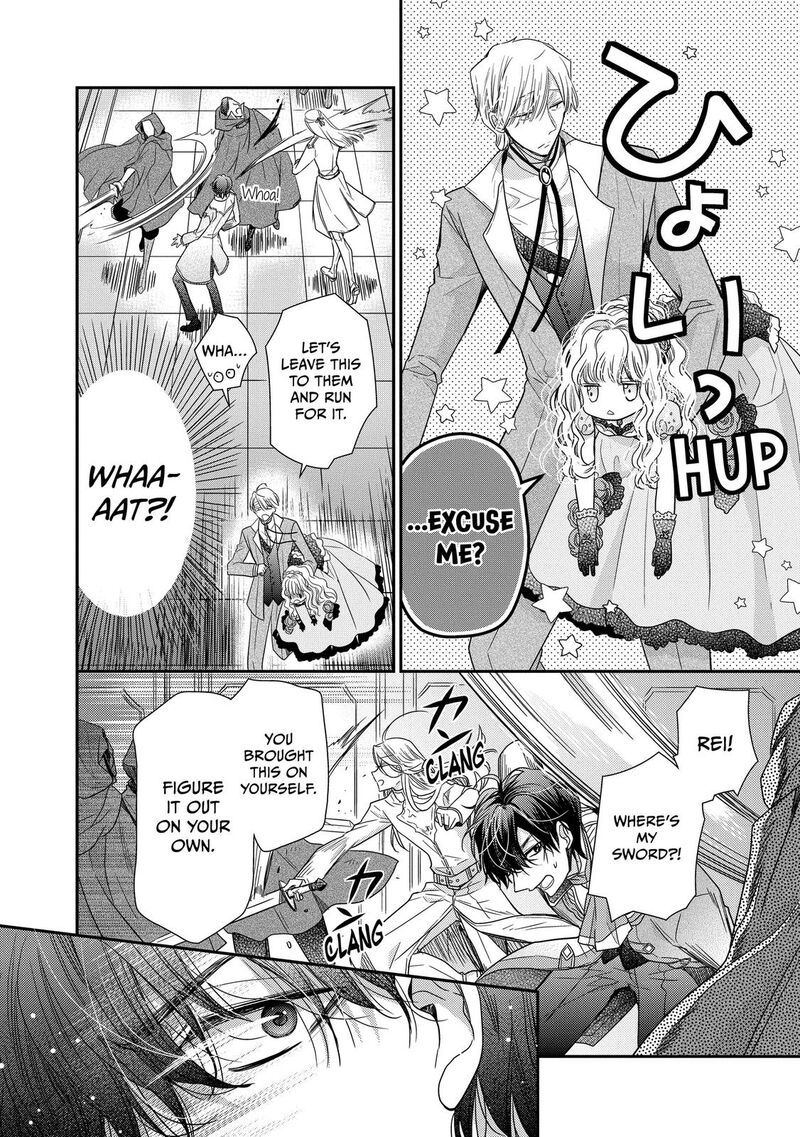 mushikaburi_hime_32_6