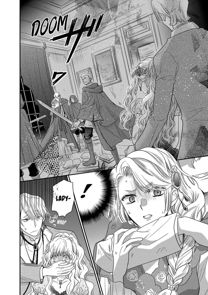 mushikaburi_hime_32_8