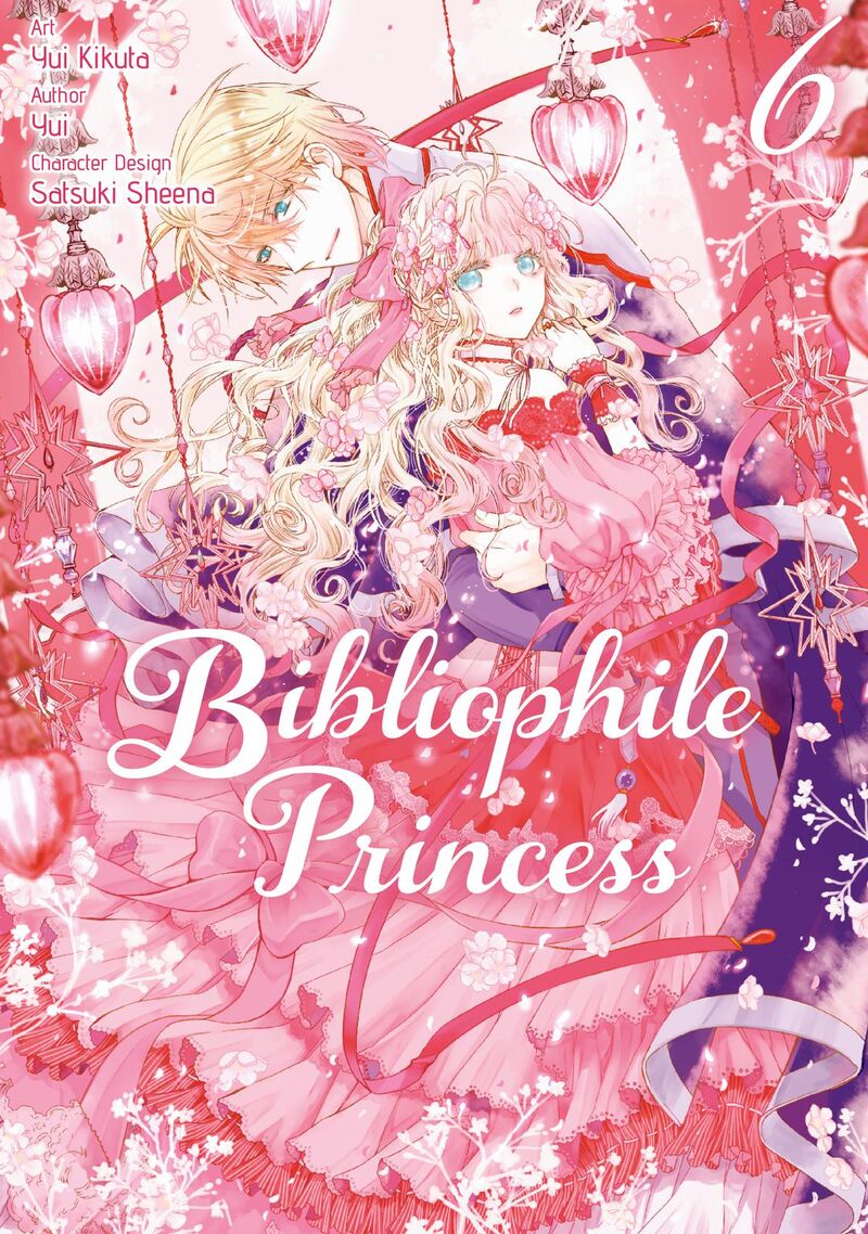 mushikaburi_hime_33_1