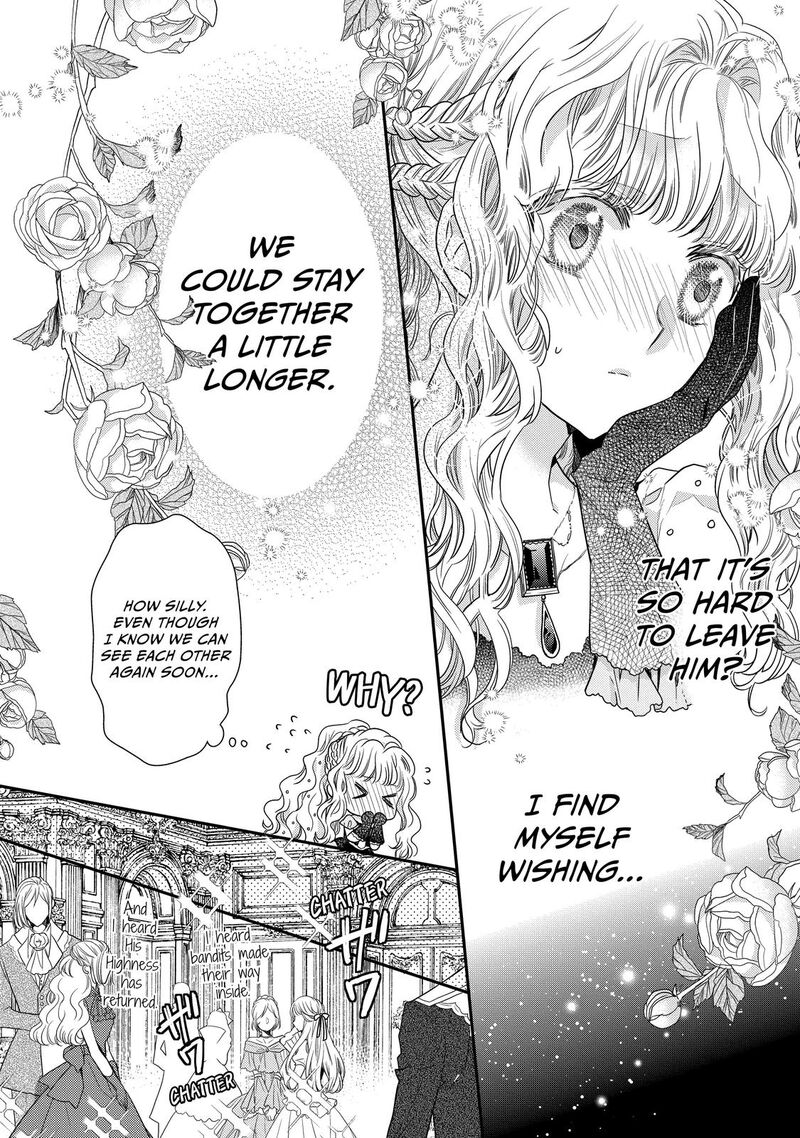 mushikaburi_hime_33_10