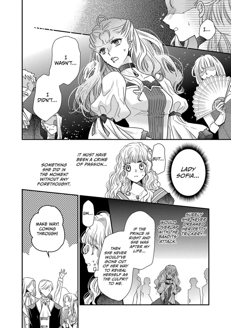 mushikaburi_hime_33_14