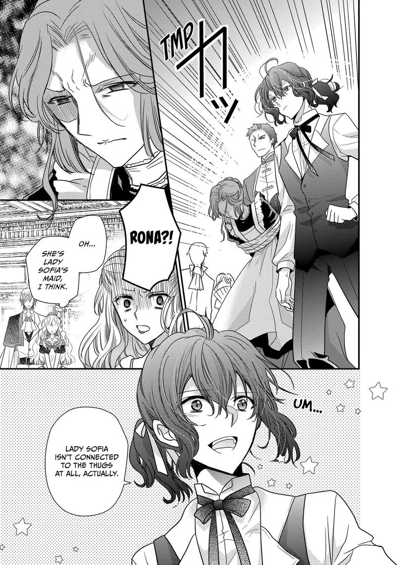mushikaburi_hime_33_15