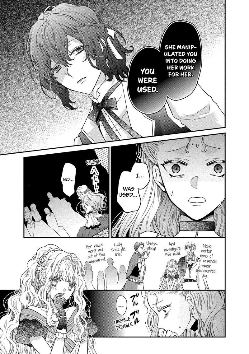 mushikaburi_hime_33_17
