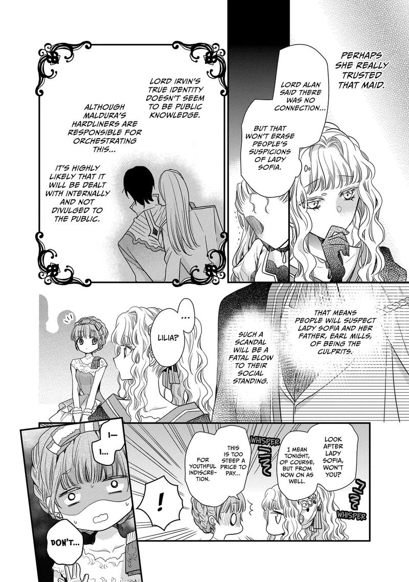 mushikaburi_hime_33_18