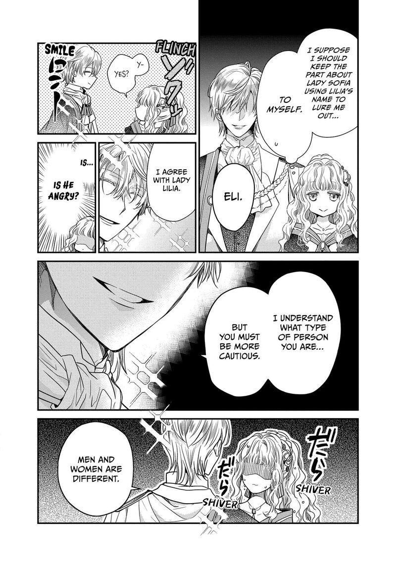 mushikaburi_hime_33_20