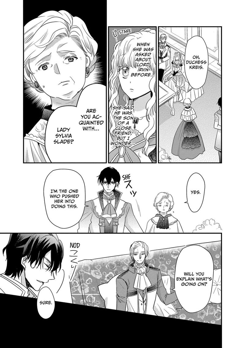 mushikaburi_hime_33_23