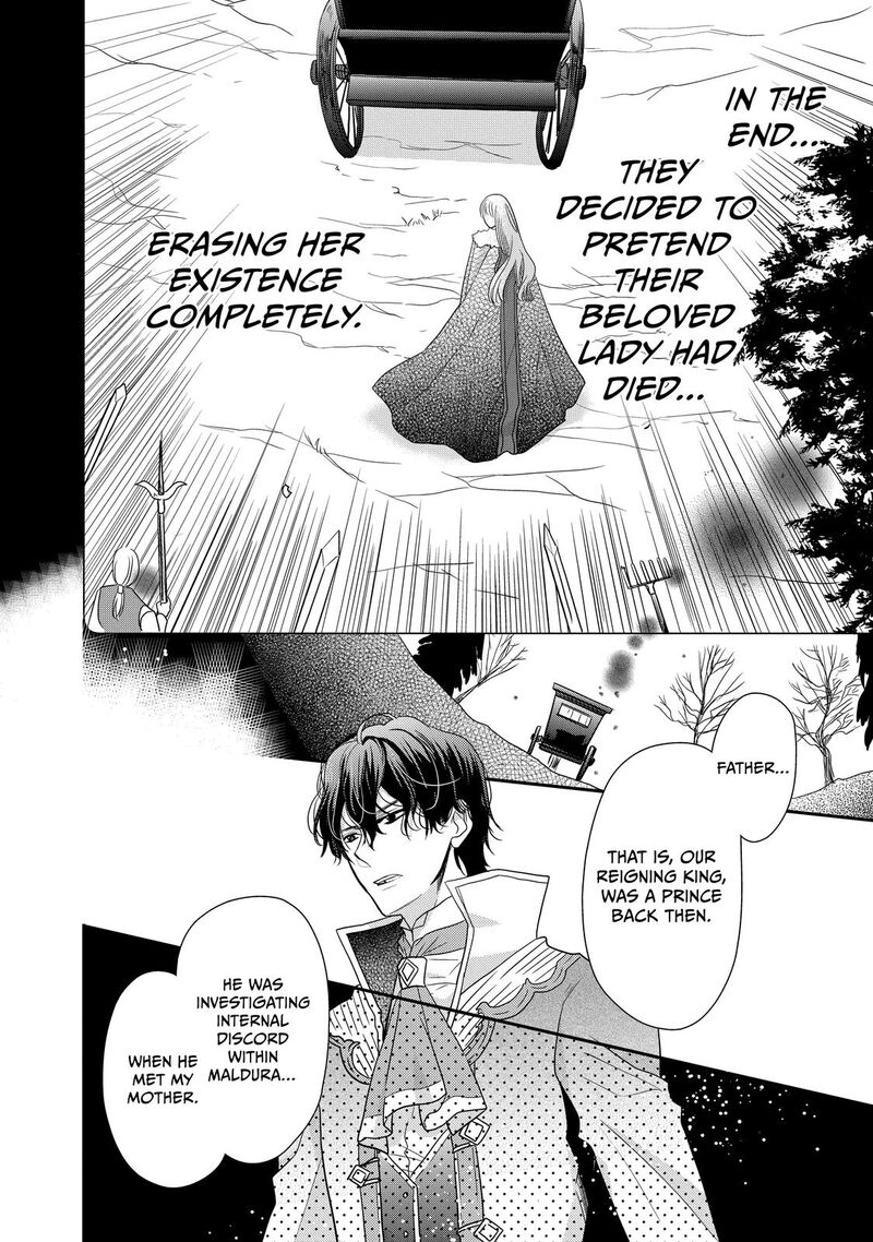 mushikaburi_hime_33_26