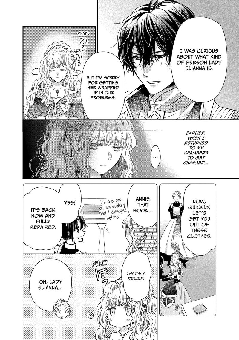 mushikaburi_hime_33_28