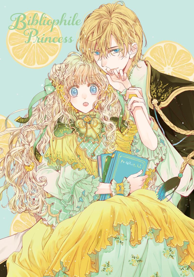 mushikaburi_hime_33_3
