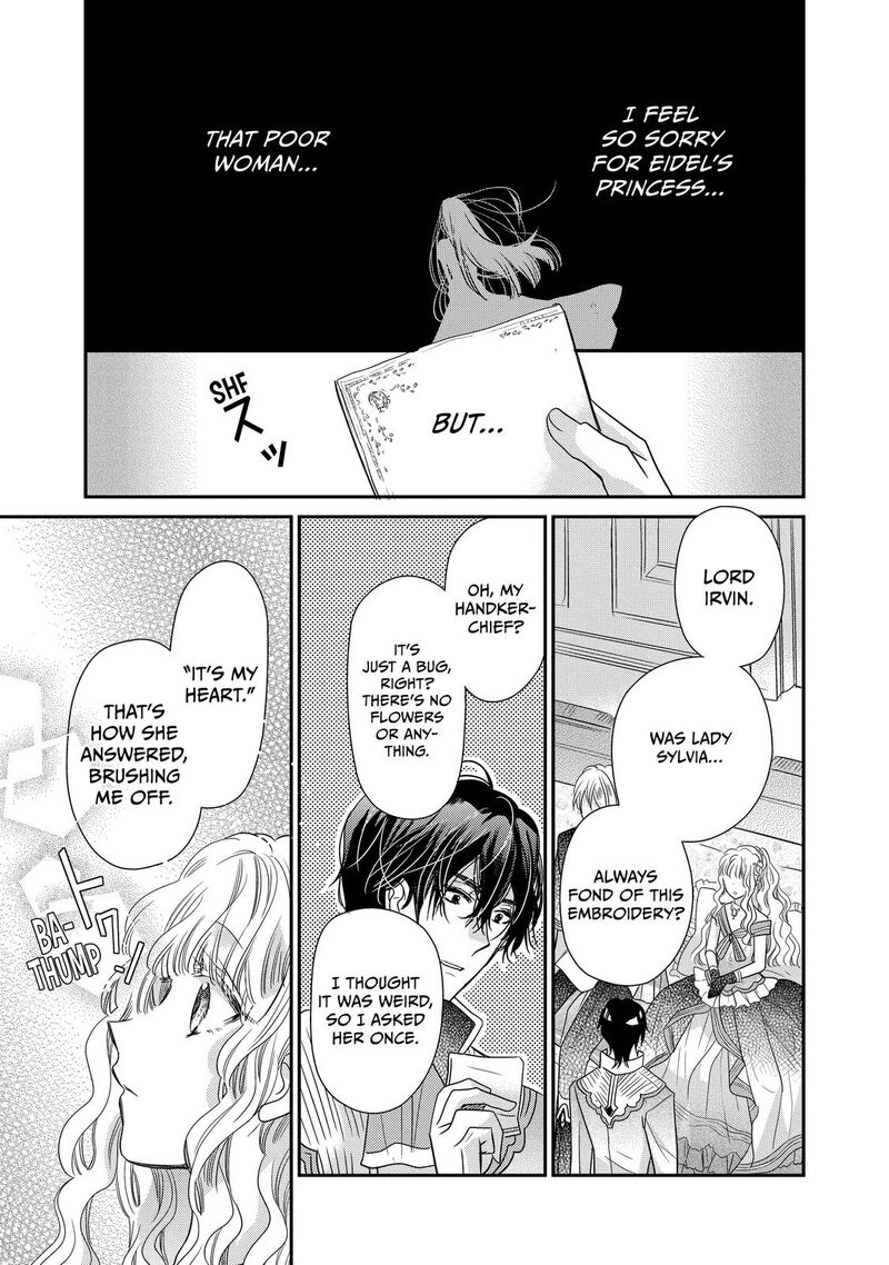 mushikaburi_hime_33_33