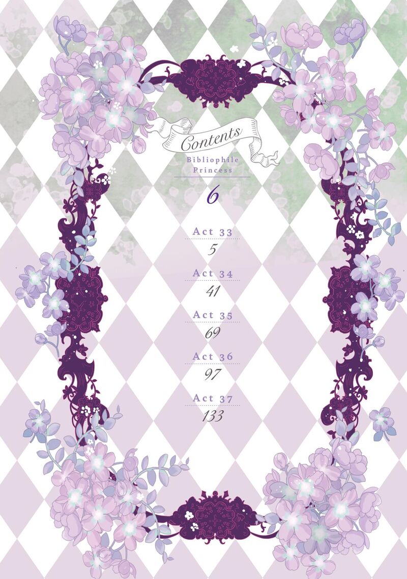 mushikaburi_hime_33_4