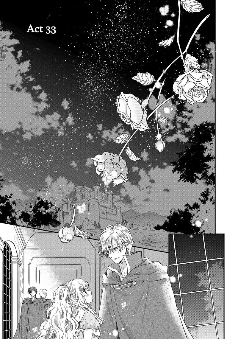 mushikaburi_hime_33_7