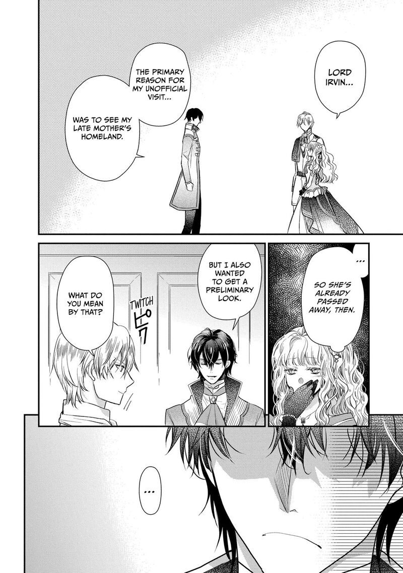 mushikaburi_hime_34_17