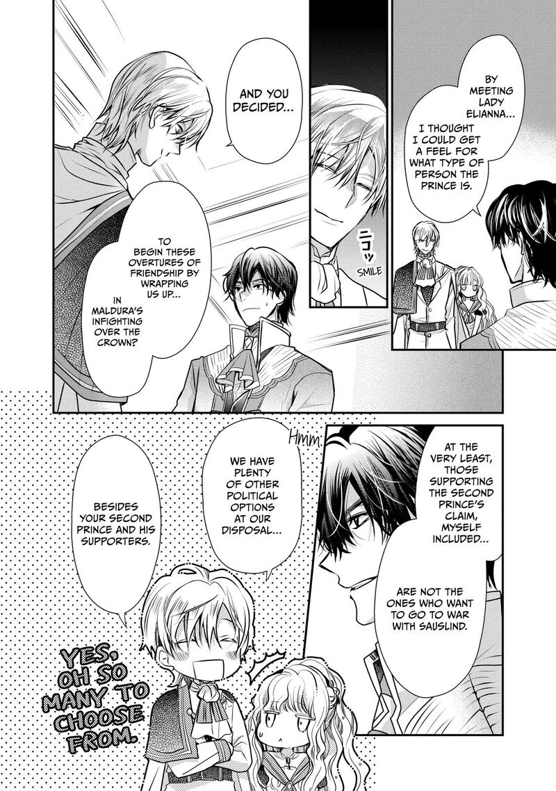 mushikaburi_hime_34_19