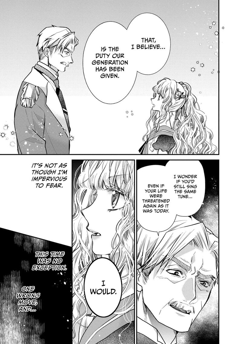 mushikaburi_hime_34_3