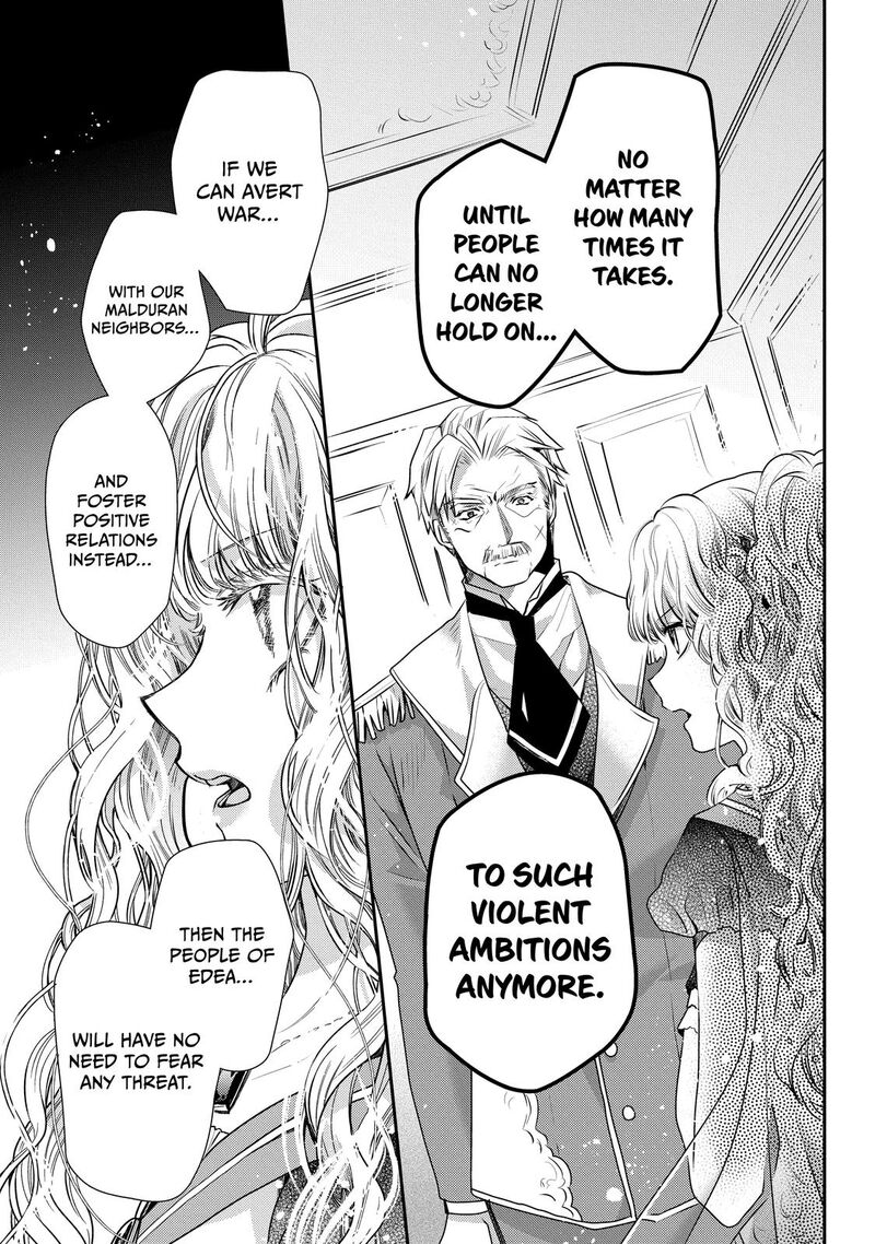 mushikaburi_hime_34_5