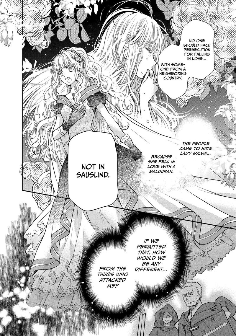 mushikaburi_hime_34_6