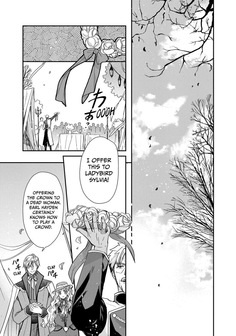 mushikaburi_hime_36_11