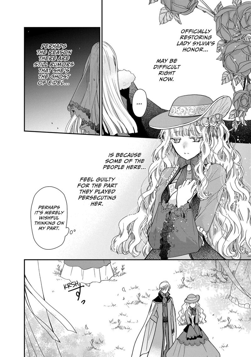 mushikaburi_hime_36_12