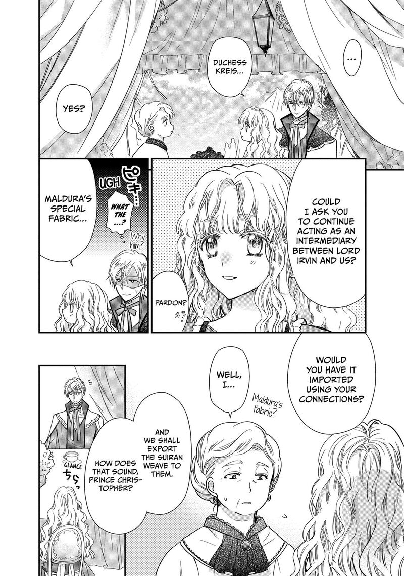 mushikaburi_hime_36_15