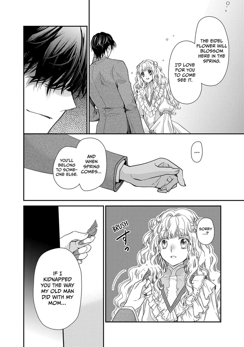 mushikaburi_hime_36_23