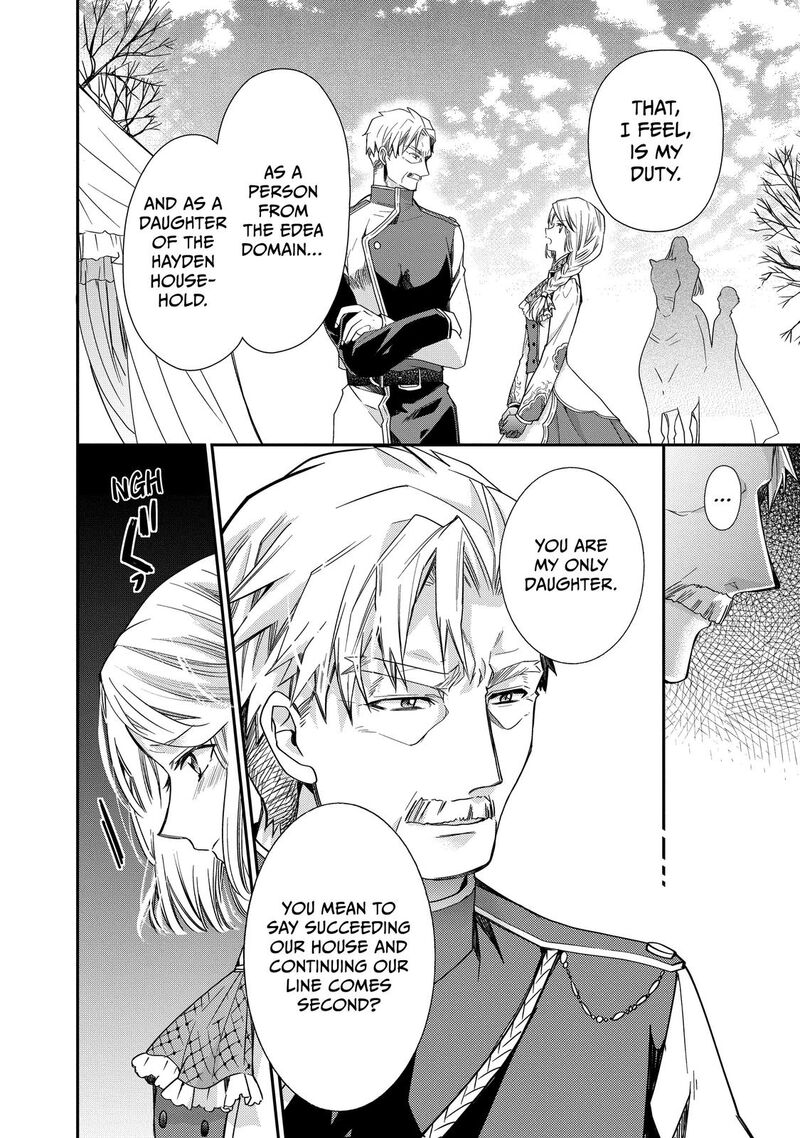 mushikaburi_hime_36_4