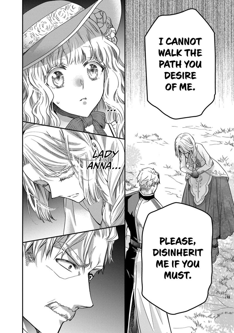 mushikaburi_hime_36_6