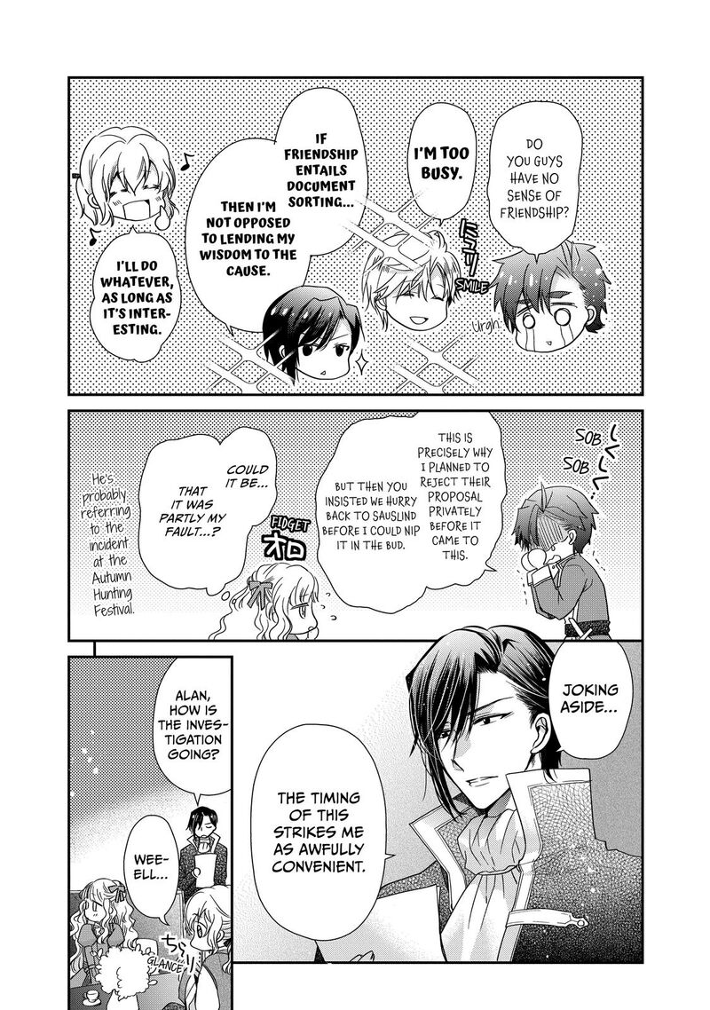 mushikaburi_hime_37_11