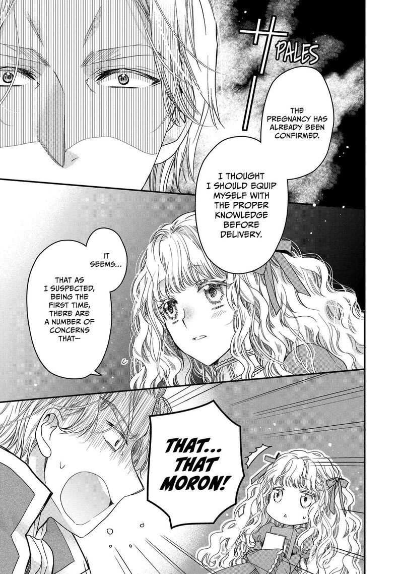 mushikaburi_hime_37_15
