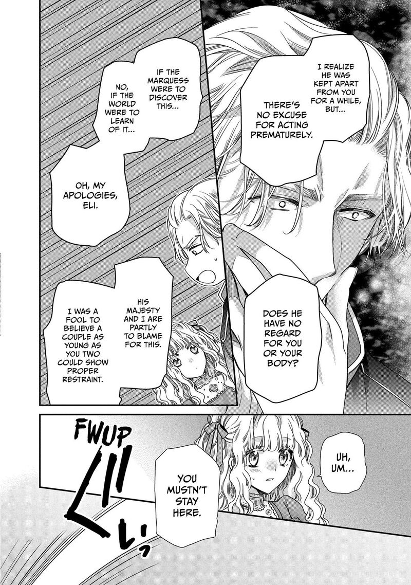 mushikaburi_hime_37_16