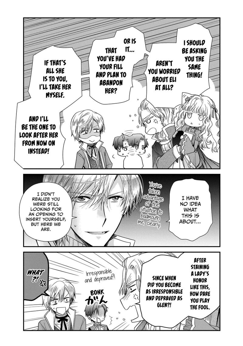 mushikaburi_hime_37_19