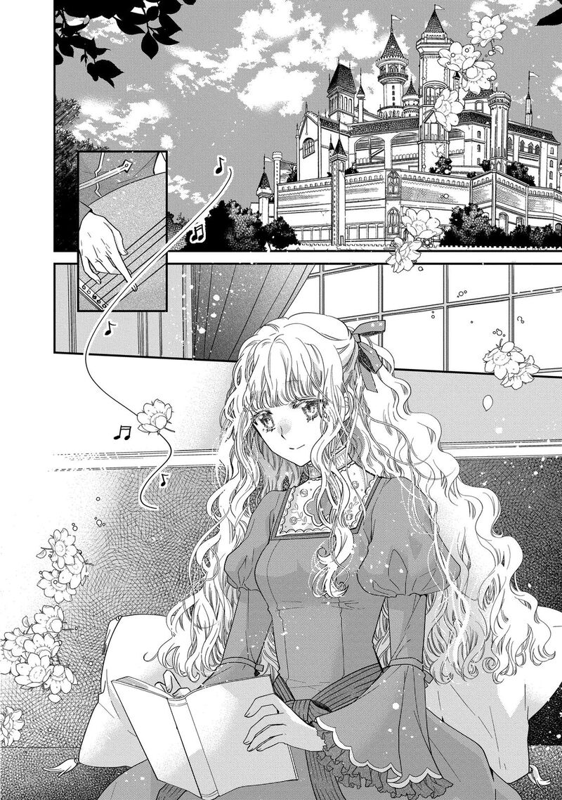 mushikaburi_hime_37_2