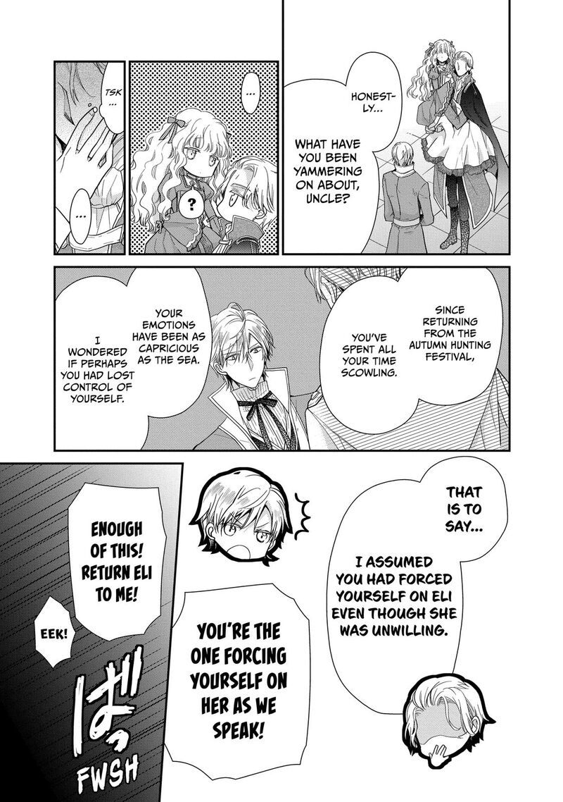 mushikaburi_hime_37_21