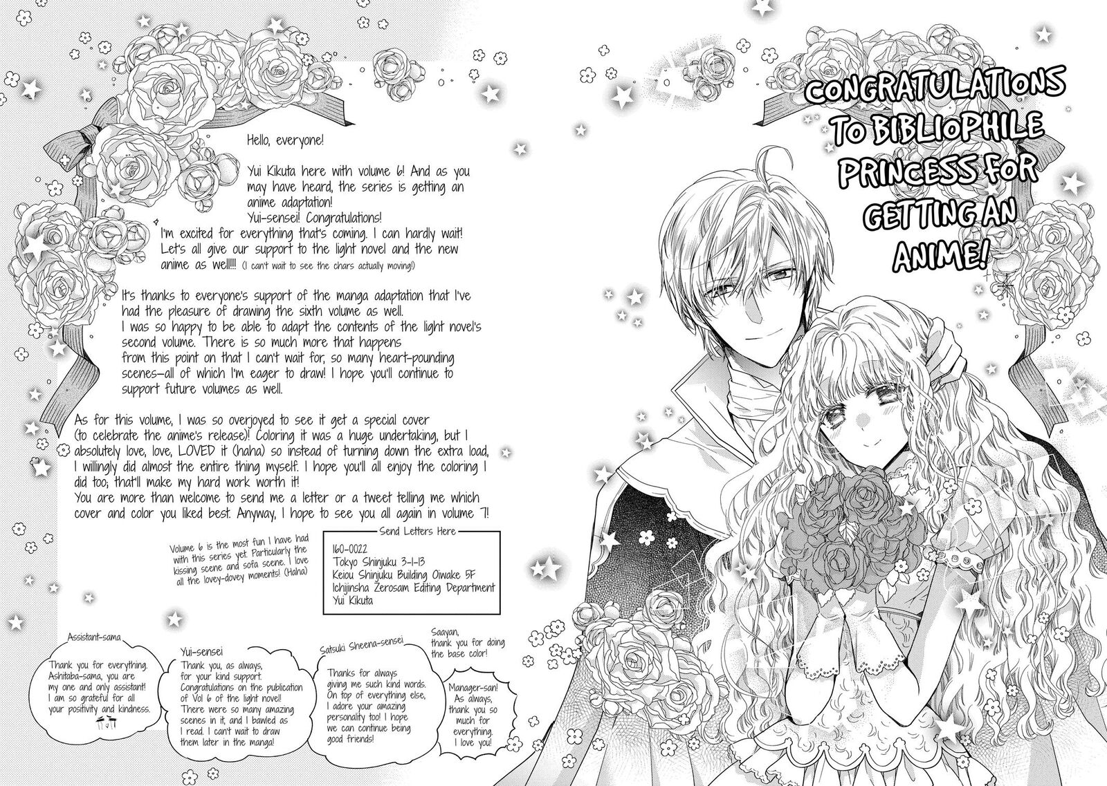 mushikaburi_hime_37_24