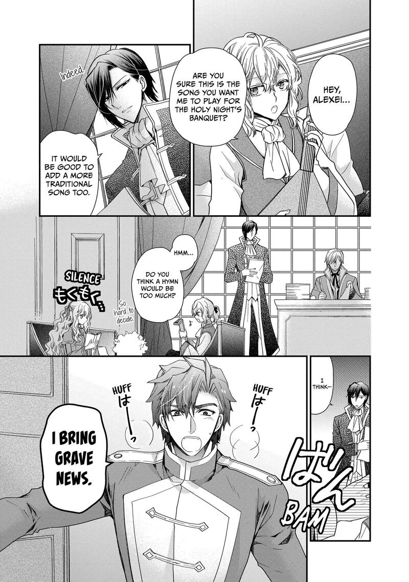 mushikaburi_hime_37_3