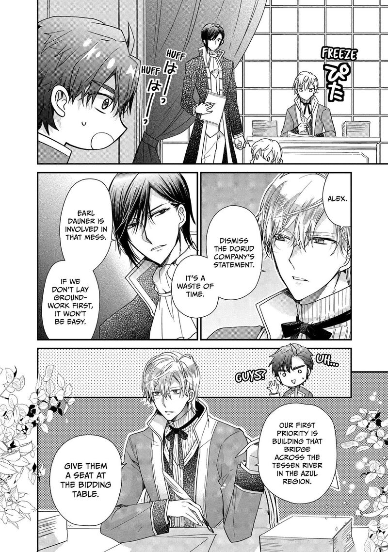 mushikaburi_hime_37_4