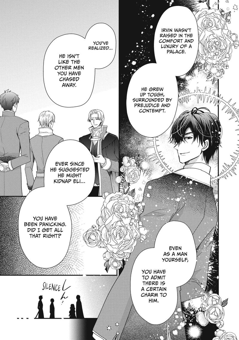 mushikaburi_hime_38_11