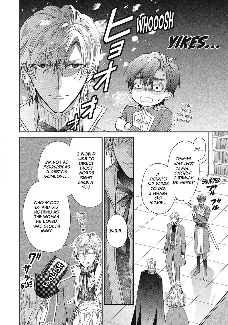 mushikaburi_hime_38_12