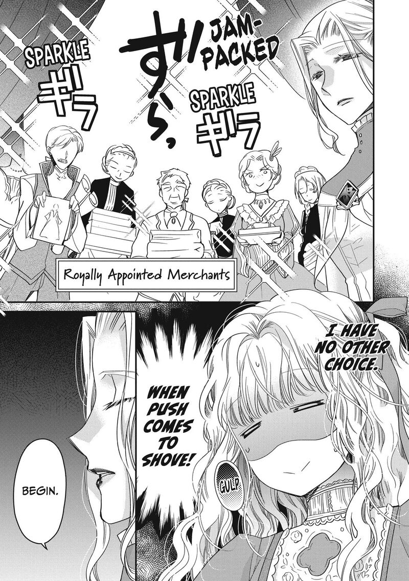 mushikaburi_hime_38_21