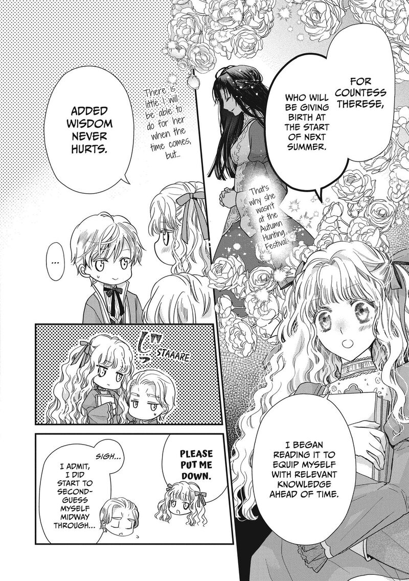 mushikaburi_hime_38_8