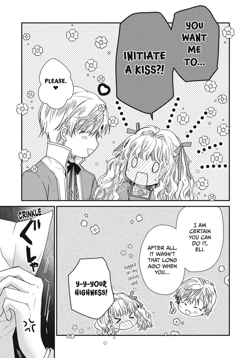 mushikaburi_hime_39_17