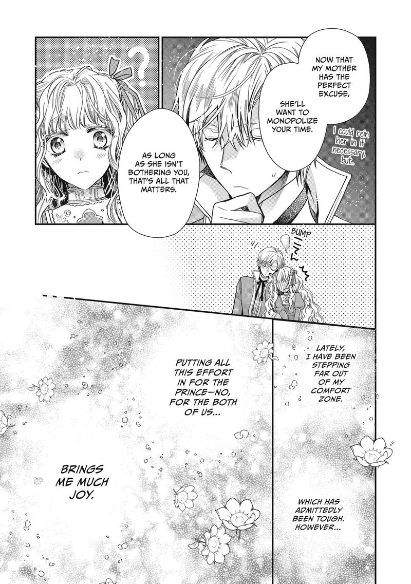 mushikaburi_hime_39_19