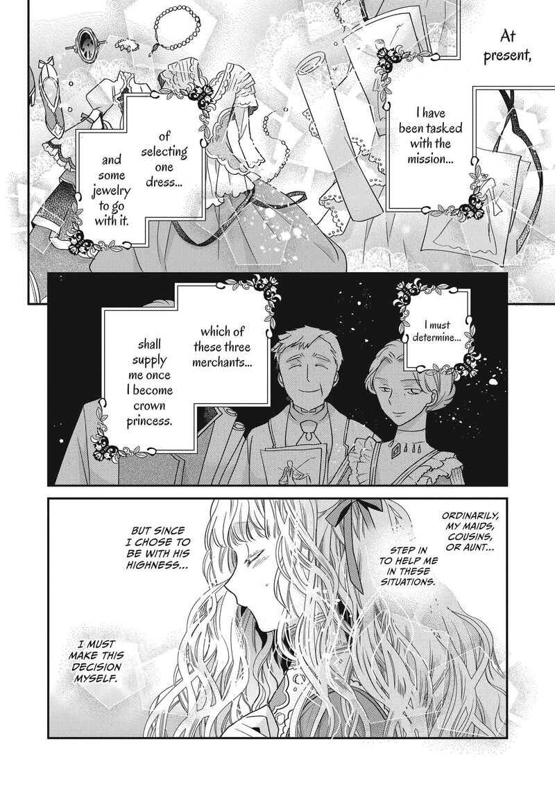 mushikaburi_hime_39_2