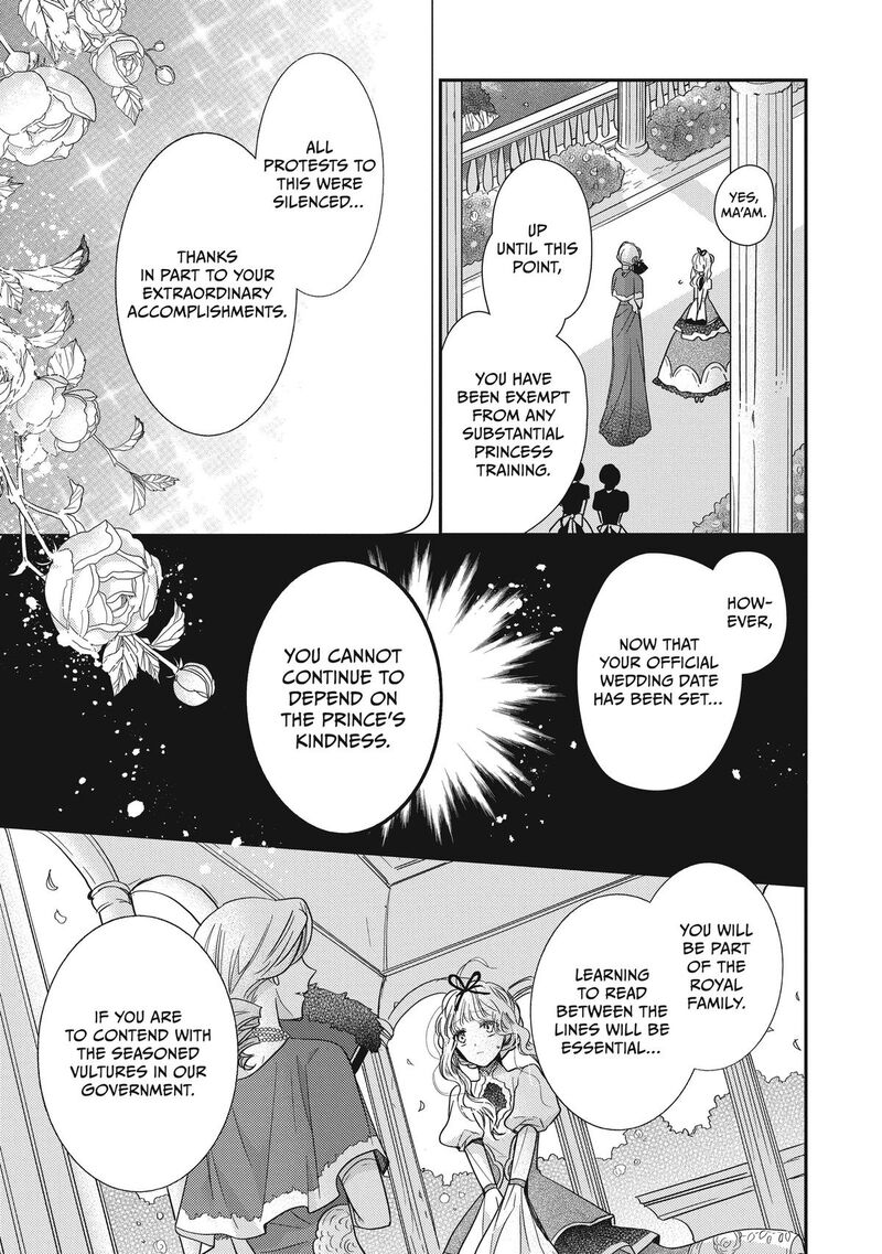 mushikaburi_hime_39_21