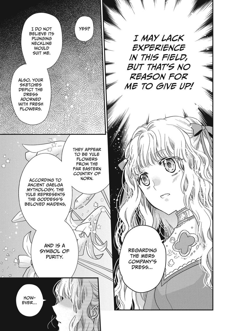 mushikaburi_hime_39_3