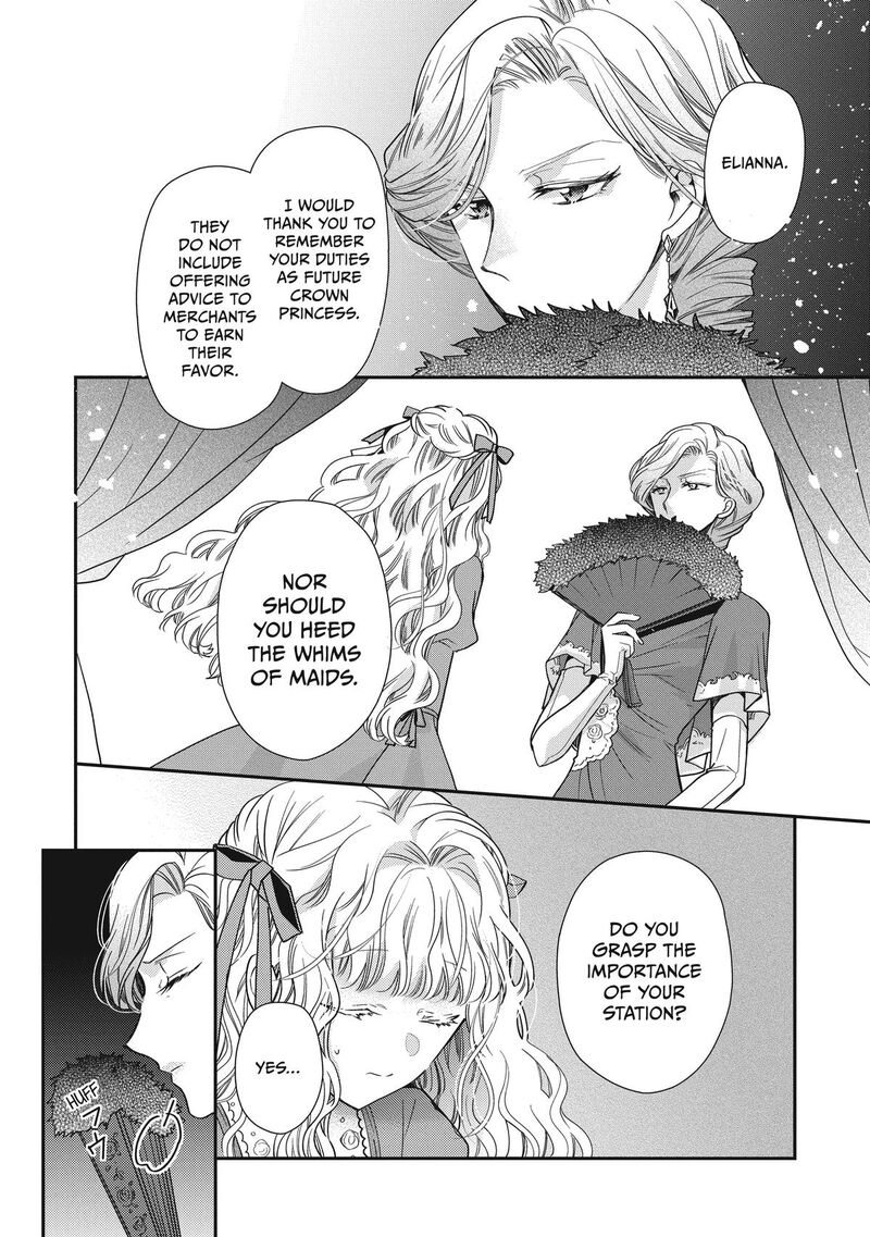 mushikaburi_hime_39_8