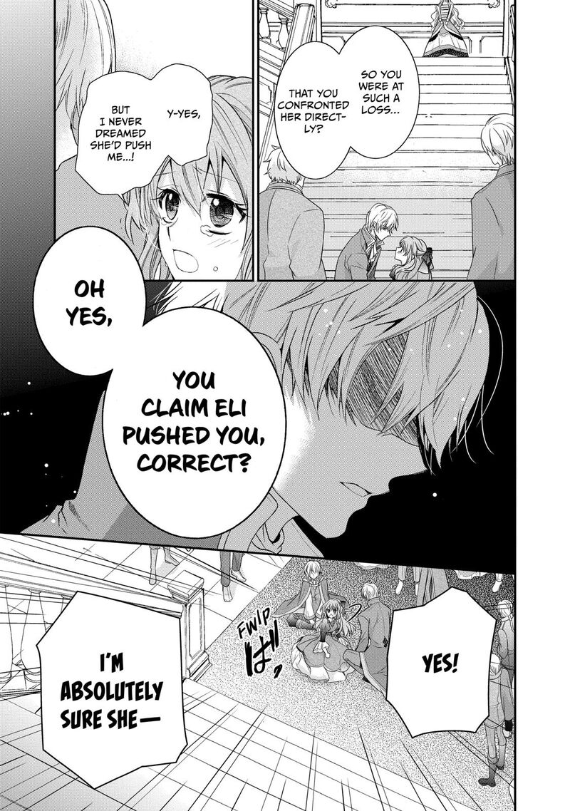 mushikaburi_hime_4_12