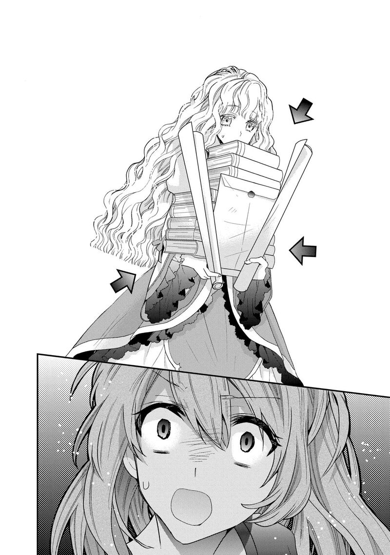 mushikaburi_hime_4_13