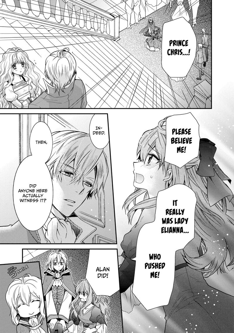 mushikaburi_hime_4_16