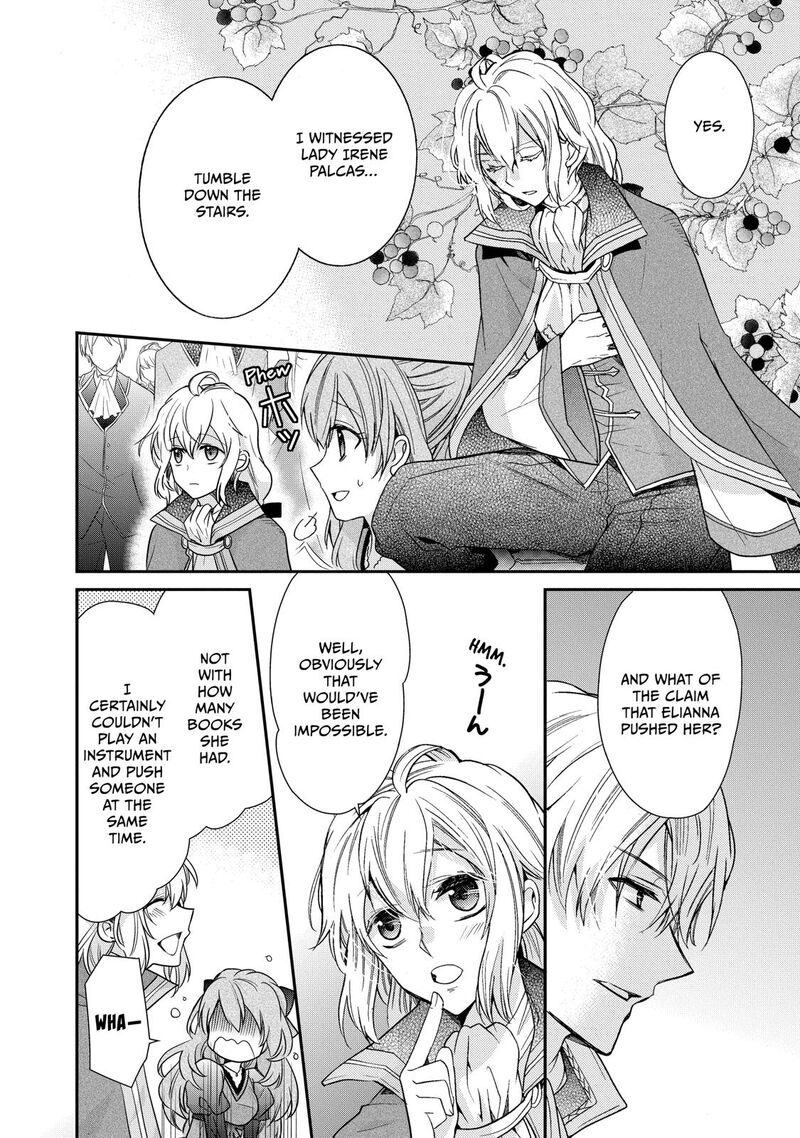 mushikaburi_hime_4_17